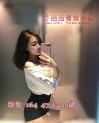 6k【敏敏】 超貼心 女友fu~ 各種姿勢滿足你 射完再幫你清槍 舔乾淨 穴緊水多 吸功超強