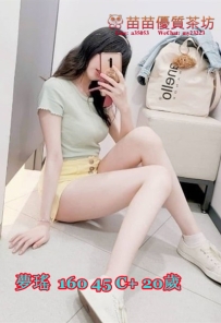 7k【夢瑤】臉蛋甜美可愛 清晰可人 瓜子臉大眼睛 很會挑逗 很會吸 配合度超高 床上很會