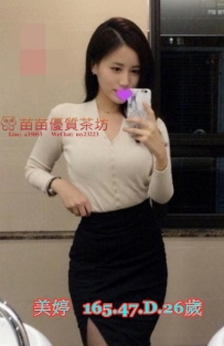 8k【美婷】輕熟女 氣質好 主動摸你的小弟弟 蛋蛋會捏一下 會挑逗你 床上姿勢變化多