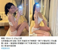6k【樂樂】性感風騷紅牌 淫蕩小母狗 很會舔 身材超級棒