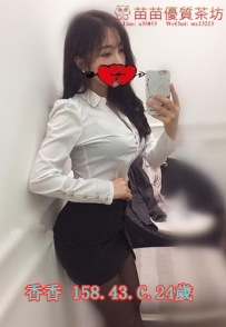 5k【香香】小騷身材 淫蕩的服務很久沒有滿足過了想出來好好放鬆一次