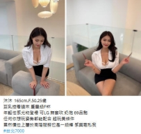 7k【沐沐】巨乳控看過來 重量級F杯 年輕性感尤物登場