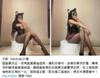 4k【子軒】遊戲實況主，很有氣質顏值超高，爆乳好身材，皮膚白皙很好摸