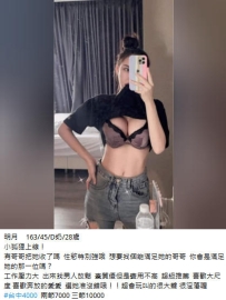 4k【明月】素質優但是費用不高  超級推薦  喜歡大尺度 喜歡奔放的愛愛  選她准沒錯哦