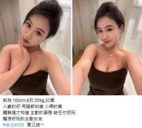 4.5k【莉兒】人妻的好 少婦的美 體驗過才知道 主動的姿態 能任你把玩