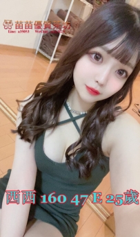 8k【西西】好甜の幼教老師呀！ 深溝童顏個性溫柔，喜歡照顧人的感覺真的超棒