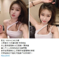 8k【凱拉】火辣身材 大奶蜜桃臀 手感極佳
