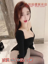 6k【冰淇】D奶 真胸 騷 可69 可舌吻 可解鎖無限姿勢 真人比照片好看 皮膚超雪白