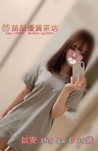 12k【以安】清純學生妹，鮑魚未開封，等你細心呵護