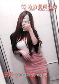 6k【于婷】高瘦性感小模  缺錢下海兼職 之前有被包養過 被調教的很敢玩技術好