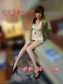 4k【妙妙】大奶氣質熟女 價位超值 服務淫蕩主動會泰國慾 乳交 可口爆 無套BJ 超級會舔