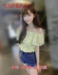 6k【小咪】清純小騷女 超贊的妹妹 下面粉嫩敏感 有女友FU 口技很贊 床上互動好 配合高