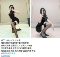 4k【柳丁】櫃姐 高挑性感 熱情主動 性感美腿