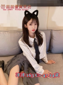 10k【津津】皮膚白嫩 性格溫柔  清純的氣質美女 細腰翹臀  服務溫柔有耐心 不趕時間