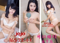 16k【jojo】高挑美腿正妹 氣質有內涵 新妹報班 買二送二 優惠服務做好做滿 不要錯過