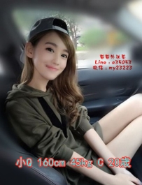 16k【小Q】清純可愛幼齒學生妹 粉嫩青春裸體超誘人 舌吻69. 很敏感 水多 聲音好聽