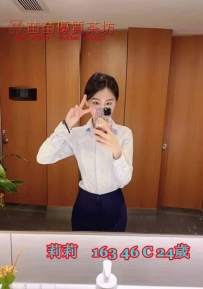 7k【莉莉】女神般的外型誘惑力十足 氣質出眾，就像是高貴優雅的夢中的情人互動好