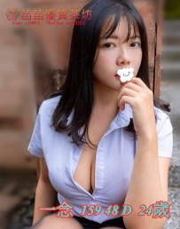 6k【一念】騷氣大奶 奶白色皮膚 本人皮膚超白 悶騷 外表清純 私下恨不得哥哥幹翻她