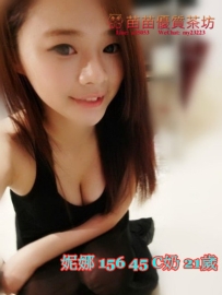 6k【妮娜】小可愛 奶兇奶兇的姿勢都很好配合 小小隻 服務內容 無套吹/按摩/共浴舌吻