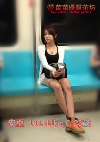 5k【安亞】搶手貨 以後不用偷拍捷運正妹 美腿小清新辣妹  可買3送1