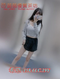 12k【希恩】才報班初兼職學生妹 清純鮮嫩.皮膚白 女友FU 敏感易高潮 可LG會撒嬌