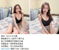 6k【音符】單身美女OL 性慾來了擋不住