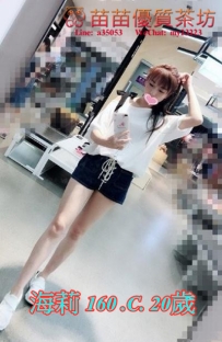 12k【海莉】身材火辣..聲音甜美態度好.善解人意.服務主動熱心.回沖率95%