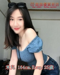 8k【米兒】清純氣質美貌,溫柔嗲嗲嬌喘叫床聲 的弧度好吸睛 奶頭小巧粉 嫩穴好濕又好緊