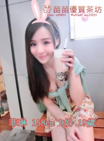 15k【菲琳】奶茶妹 豐滿大奶 很漂亮惹火 超會服務主動 俏皮敢玩 敏感 可無套BJ KISS