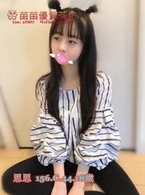 16k【思思】初下海 鄰家女孩在校學生娃娃臉 軟妹子皮膚雪白有彈性 聲音超級好聽