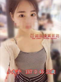 10k【小丸子】微醺迷人小可愛，電眼捕捉哥哥的目光讓人沉浸在戀愛感之中