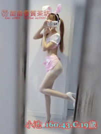 10k【小池】學生妹 清秀活潑 性感絲襪 服務超贊哦