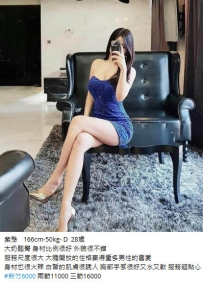 6k【紫懸】大奶翹臀 身材比例很好 外貌很不錯 