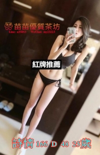 15k【詩情】氣質美女，奶大腰細腿長 身材超棒 淫蕩 配合度極高 胸部柔軟又堅挺 皮膚白