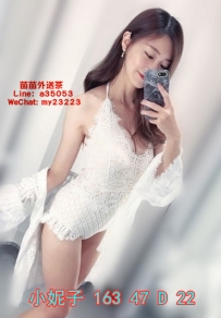 7k【小妮子】20k/4h/4s 皮膚白白嫩嫩 年輕有氣質 風騷少婦 床上無比淫蕩需要你的愛撫