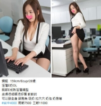 4k【蜻蜓】淫蕩E奶OL 胸部E成熟淫蕩類型  皮膚很細膩很好摸 軟軟的
