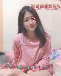 7k【學妹】別人的大學女友 初次出來 還沒有接客 高顏值 小隻馬