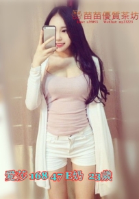 8k【愛莎】很胸但不兇的 天然真奶E 粉色燈頭 韓系風格 超可愛 身材高挑 大奶不油