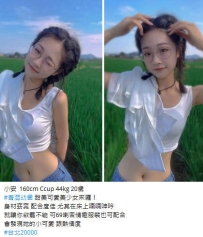 20k【小安】身材窈窕 配合度佳 尤其在床上喃喃呻吟