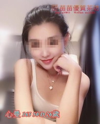 4k【心曼】成熟氣質單親媽媽 給你貼心的服務 生活不易 無奈出來兼職 人很不錯 很親切