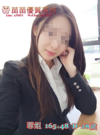 6k【蓉姐】性感秘書 大奶妹 .D奶大波美乳 身材火辣 主動熱情 口交一級棒 小騷穴很嫩