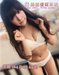 7k【愛麗】事後清槍 舔蛋 口技一流 服務很熱情 主動 喜歡換著花樣跟男人玩