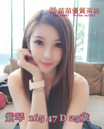 6k【紫琴】外貌極正，身材有料，天仙下凡來給哥哥幹 在床上是個慾女，喜歡被插到深處