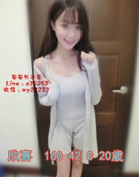 6k【欣喜】初下海~粉鮑粉乳~皮膚白 可愛 眼神勾魂 服務態度好 女友fu服務 長相正