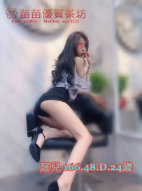 12k【庭兒】火辣辣天生騷妹,迷人誘惑的性感粉唇 服務到位 不馬虎不趕時間