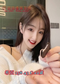 10k【希亞】笑起來很甜美 身材嬌小比例很好 好聽的嬌喘聲 柔軟而雪白的蘇奶