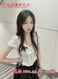 7k【花朵】甜美的笑容讓你心窩一軟 會撒嬌的她讓你倍有女友FU~