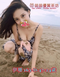 5k【伊珊】騷氣氣質露奶小秘書有備而來！性感吊帶內衣慾望程度爆表