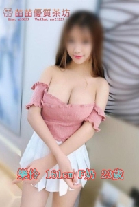 8k【樂伶】皮膚白皙 渾圓的大胸 魔鬼身材小野貓一枚 叫聲很好聽 淫叫漣漣