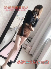 6k【小伊】氣質美眉 聲音很好聽 活潑好聊 很討人喜歡 翹臀超級誘惑